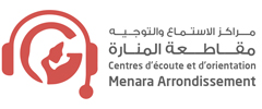centre d'écoute et orientation