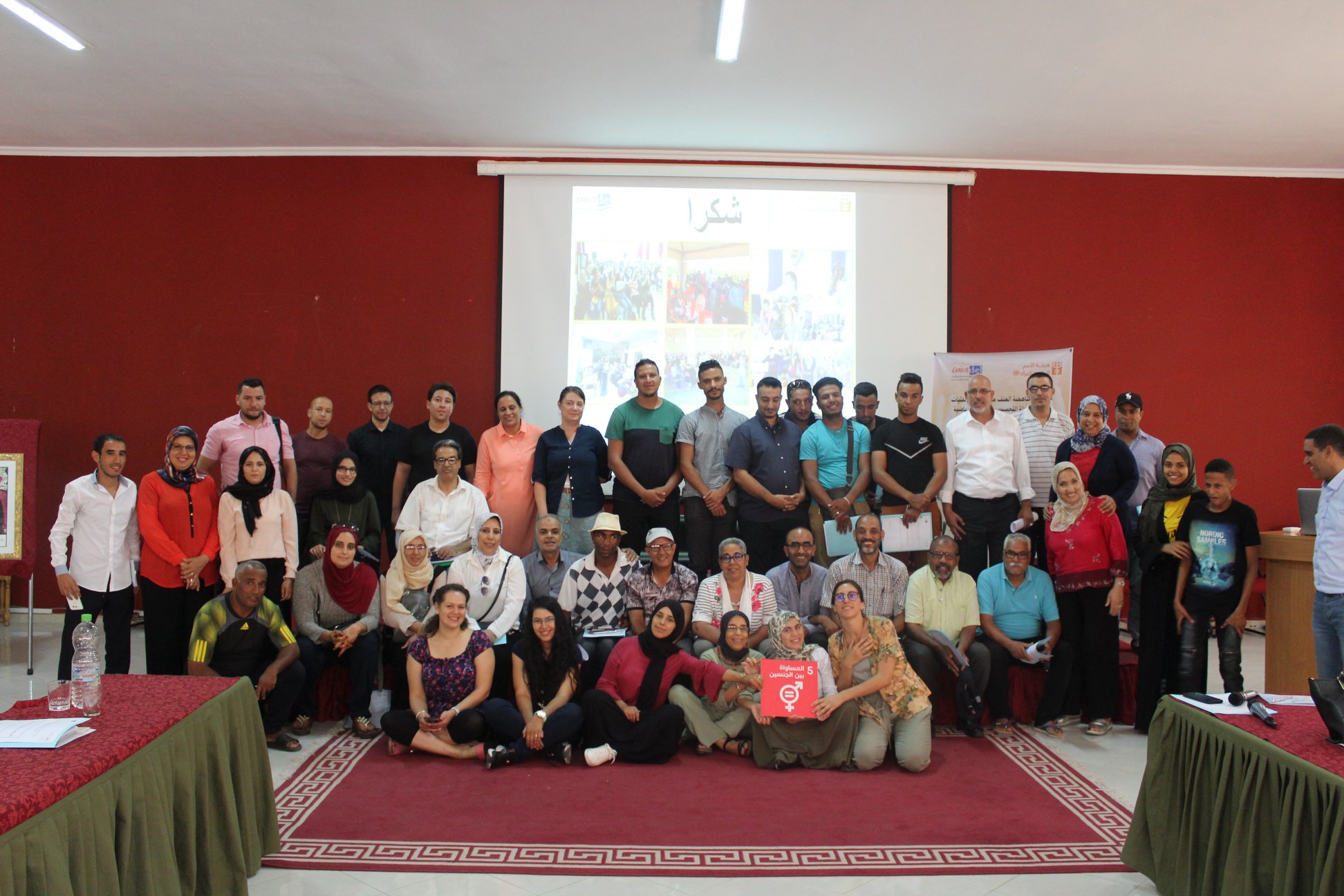 Clôture et présentation des activités du projet « La mise en œuvre d’actions de sensibilisation des hommes, des garçons, des femmes et des filles de la préfecture de Marrakech et la province d’El Haouz (région de Marrakech-Safi) contre les violences faites aux femmes et aux filles via les arts et le sport » @onufemmesmaghreb @imadel