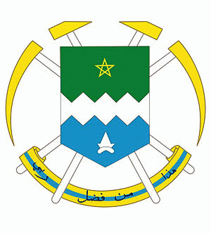 logo-de-la-commune-de-Youssoufia